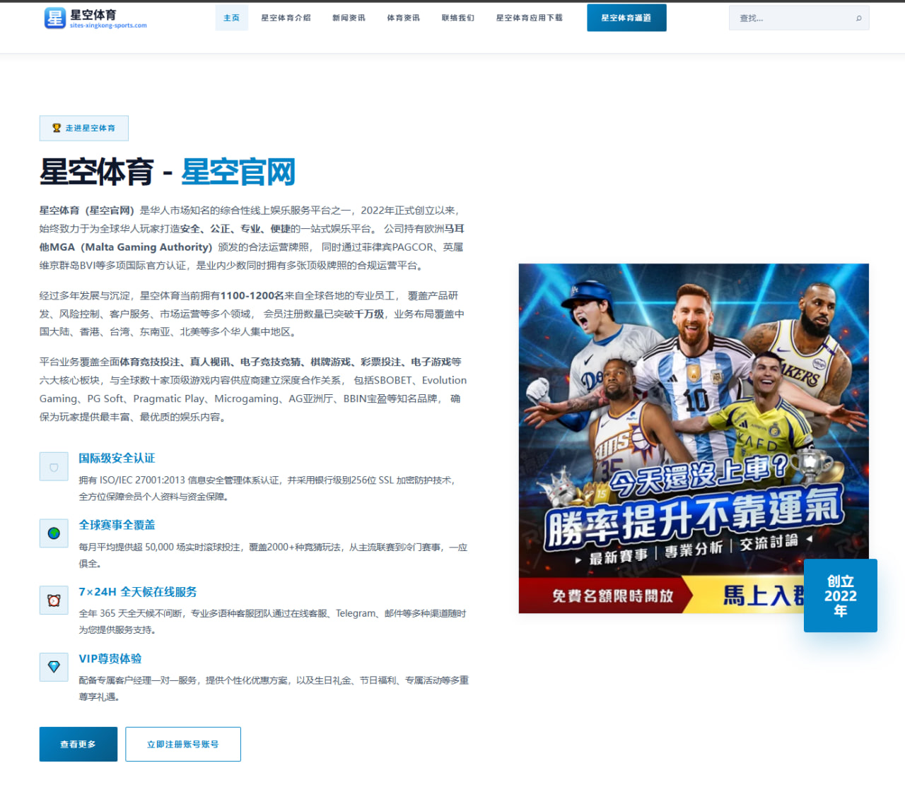 FIFA世界杯2026战术板：葡萄牙队边中结合与禁区终结的关键变量